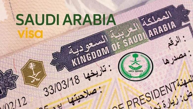كيف تحصل على تأشيرة زيارة إلى السعودية؟.. رابط إلكتروني للتقديم