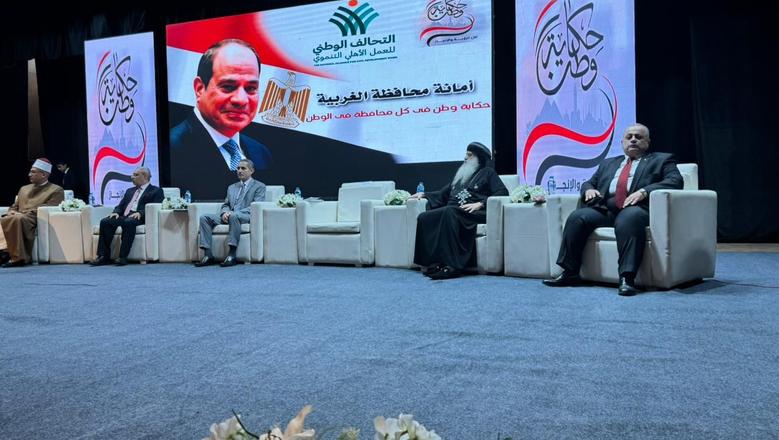 التحالف الوطني للعمل الأهلي التنموي يواصل مؤتمرات «حكاية وطن» بالغريبة