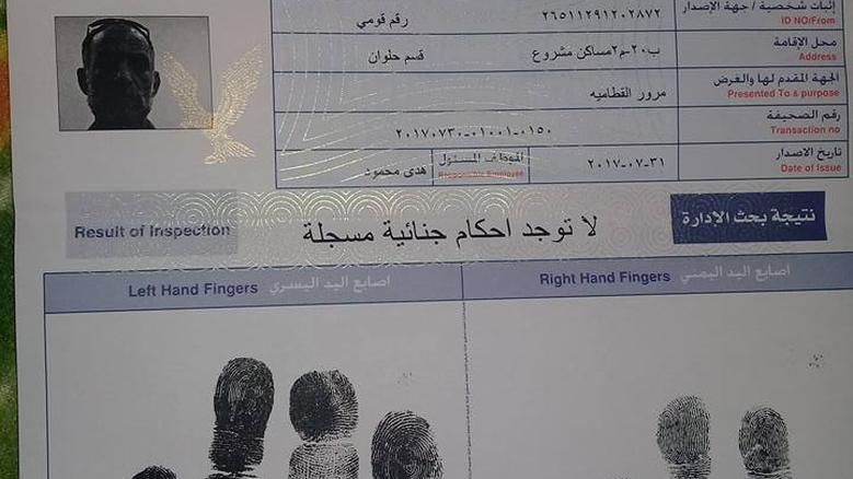 ببطاقة الرقم القومي فقط.. خطوات استخراج صحيفة الحالة الجنائية والرسوم المطلوبة