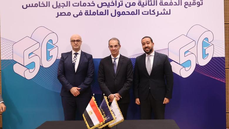 موعد إطلاق خدمات الجيل الخامس للهواتف المحمولة 5G في مصر