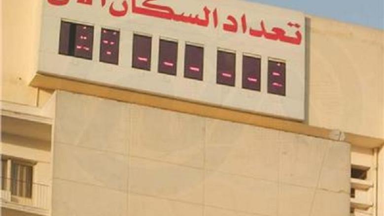«أوقاف بني سويف» تناقش تداعيات الزيادة السكانية وجهود الدولة في مكافحتها