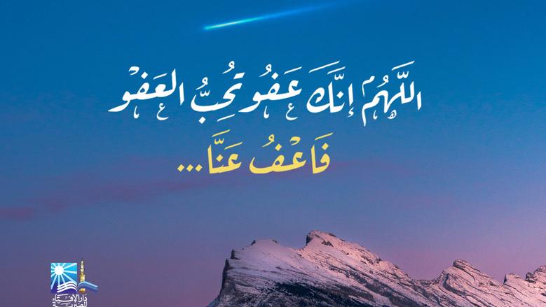 دعاء قبل الفجر لزيادة الرزق وتحقيق الرغبات.. ردده باستمرار