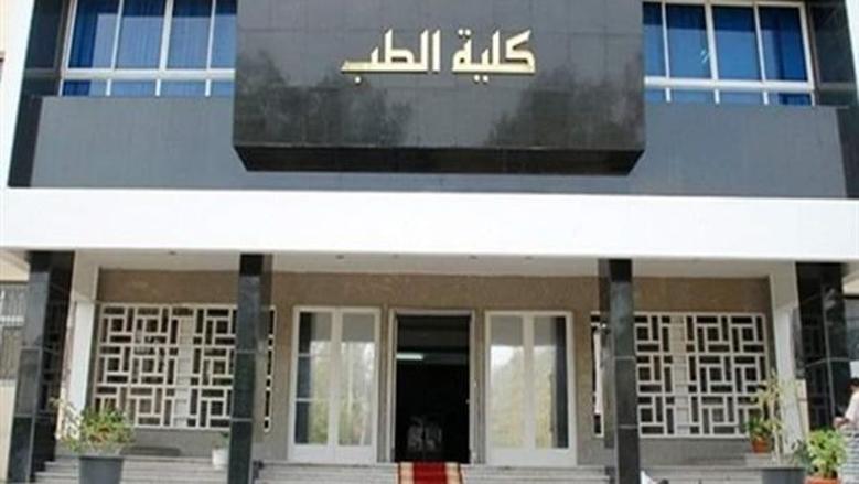 بدءا من 60% فأعلى.. مؤشرات تنسيق الكليات 2025 لشعبة علمي علوم
