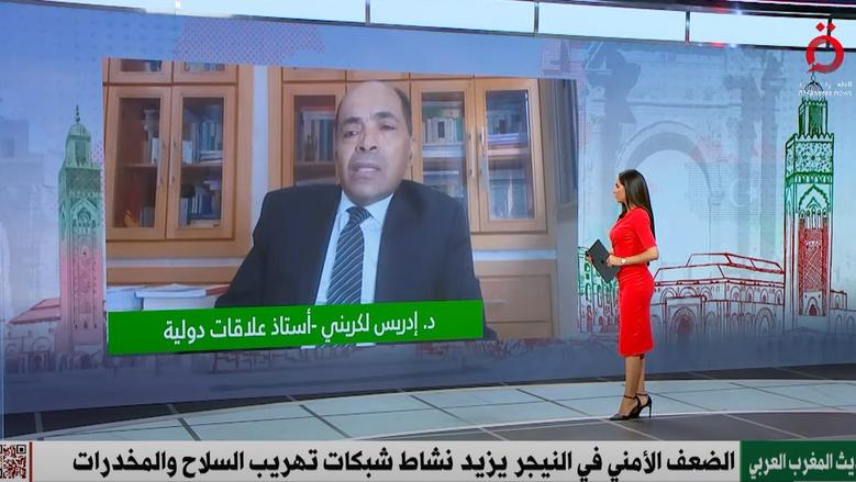 خبير دولي لـ«القاهرة الإخبارية»: التدخل العسكري في النيجر سيطال دول الجوار