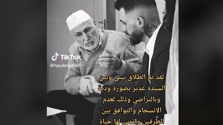بعد عودته للترند مجددًا.. حيدر الفيلي يكشف حقيقة فيديو «مؤخر المليار» 