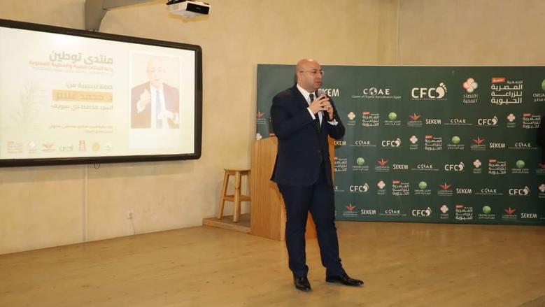 رسميا.. اعتماد المخطط التفصيلي لمناطق الامتداد العمراني في مدينة ناصر |عاجل 