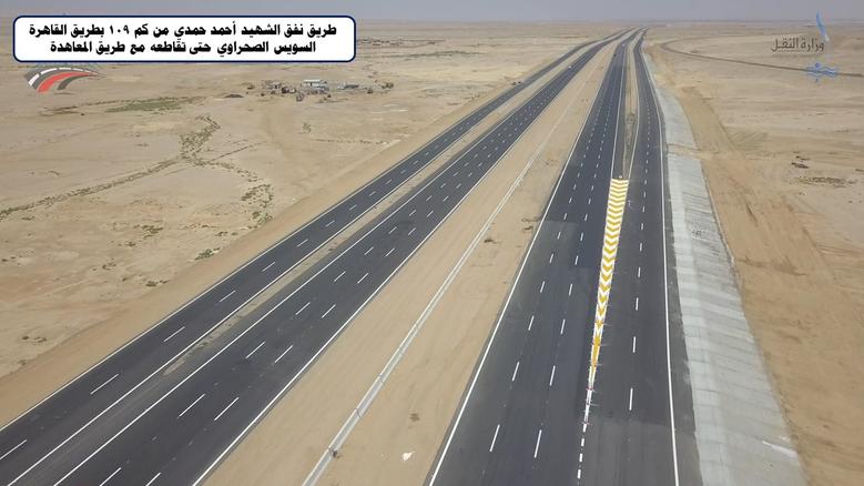 «النقل» تعلن ارتفاع تصنيف مصر في عدد من المؤشرات العالمية المتعلقة بجودة الطرق