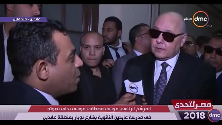 بالفيديو| موسى مصطفى: &quot;رجالتنا في كل مكان.. ومش هزايد على السيسي&quot;