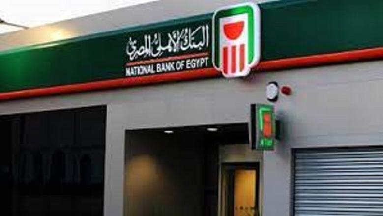 أسعار فائدة شهادات البنك الأهلي اليوم.. تصل إلى 27%