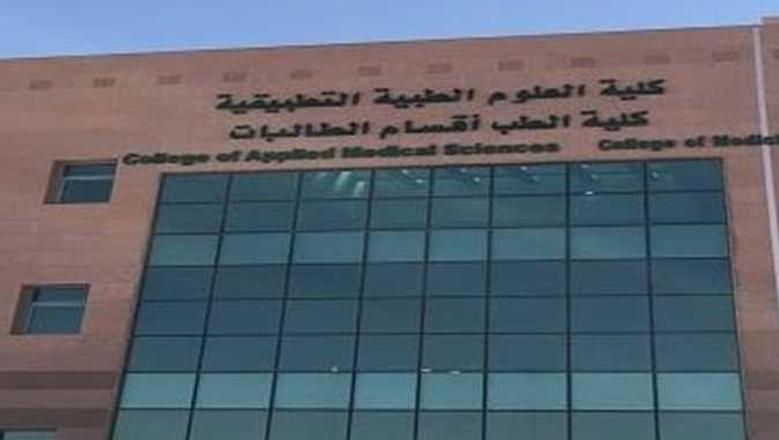 تنسيق 2026: تخفيض أعداد القبول ببعض الكليات وزيادة التخصصات المطلوبة