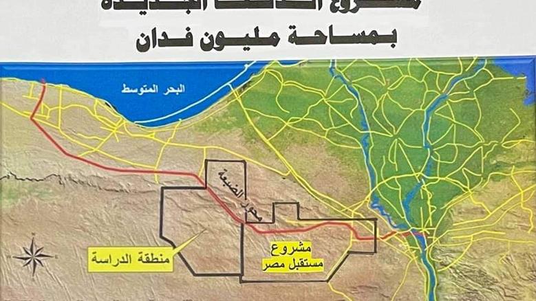 التكلفة وموعد الانتهاء.. كل ما تريد معرفته عن مشروع «الدلتا الجديد»