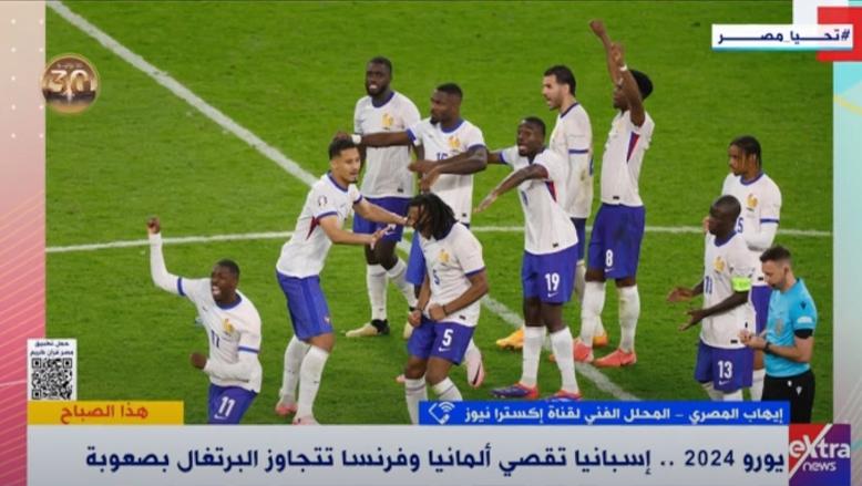 محلل فني: مباريات «يورو 2024» أمس الأقوى في العالم