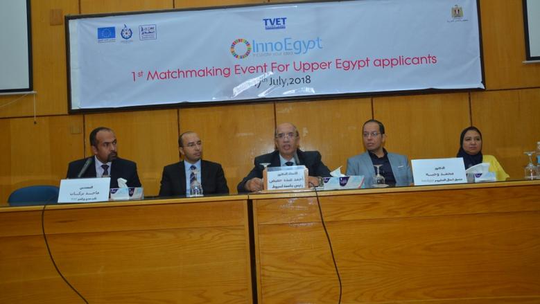 &quot;مصر للابتكار وريادة الأعمال Innoegypt&quot;.. مؤتمر بجامعة أسيوط