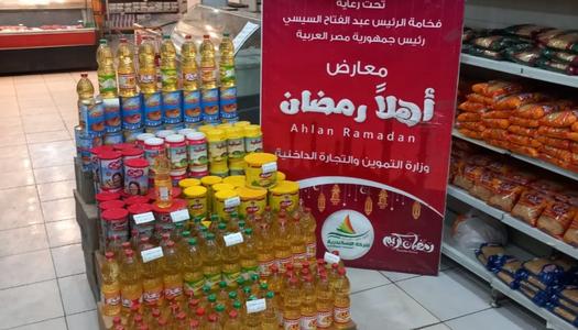 أماكن للمعارضين أهلا رمضان في 12 فرعا بالإسكندرية - الوطن