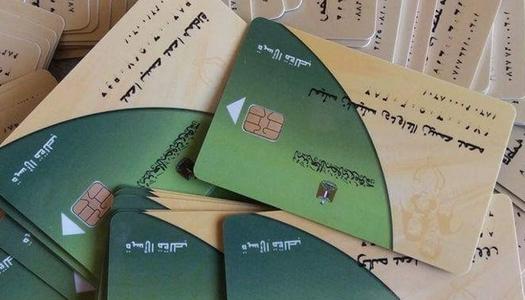 عاجل.. بطاقات تموينية مستجدة لهذه الفئات.. وزارة التموين تكشف التفاصيل -  الوطن