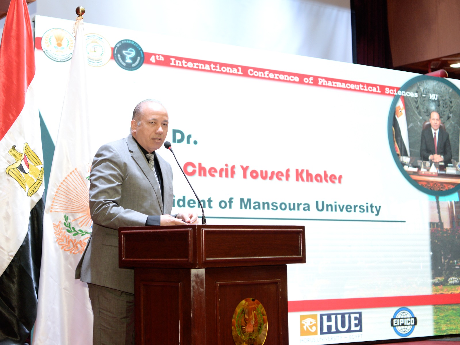 مؤتمر صيدلة المنصورة