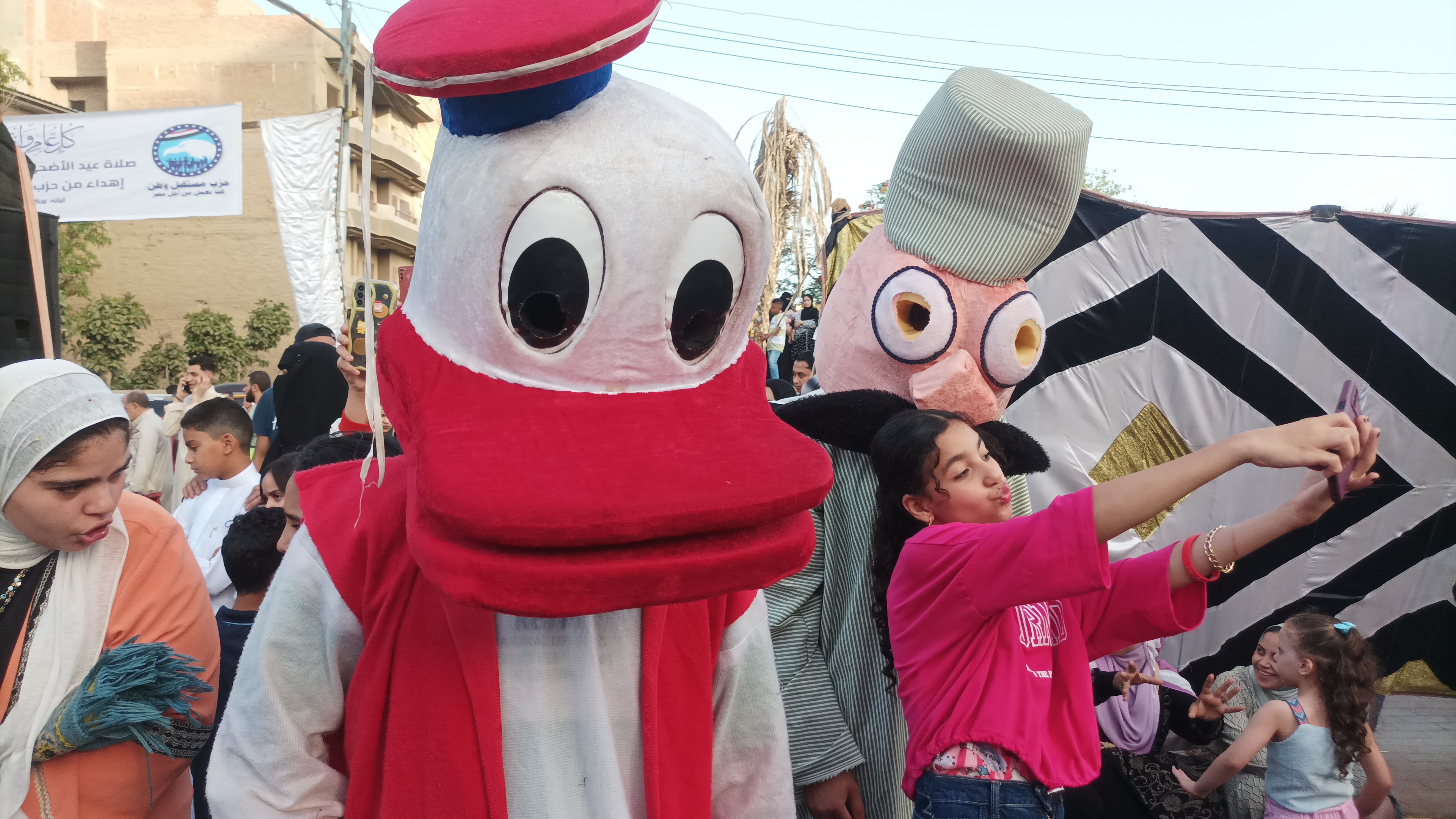 احتفالات يوم العيد