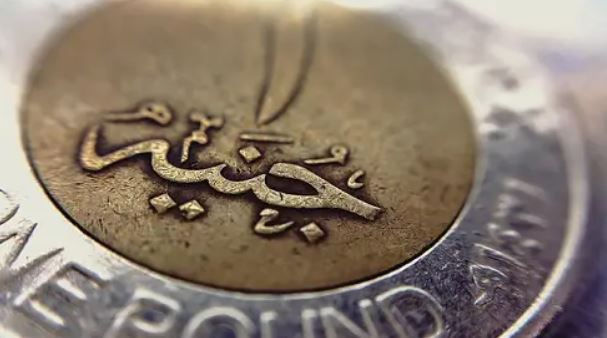 جنيه فضه