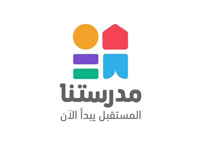 مدرستنا