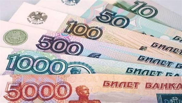 الروبل وبعض العملات الأجنبية