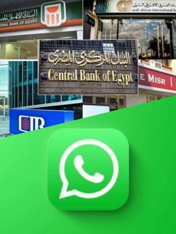 البنوك