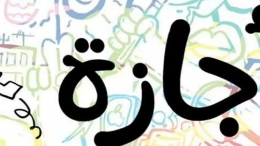 إجازات