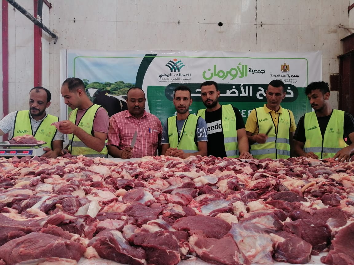 ذبح أضاحي أورمان البحيرة