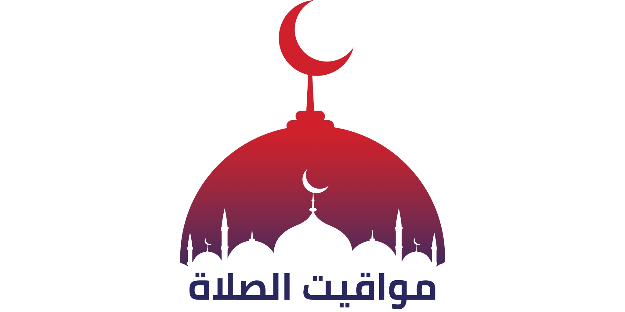 مواقيت الصلاة