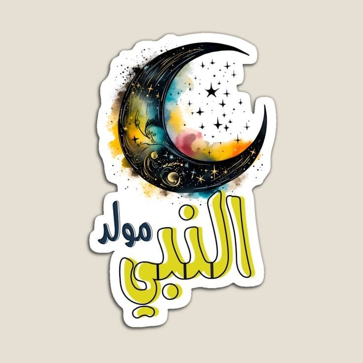 المولد