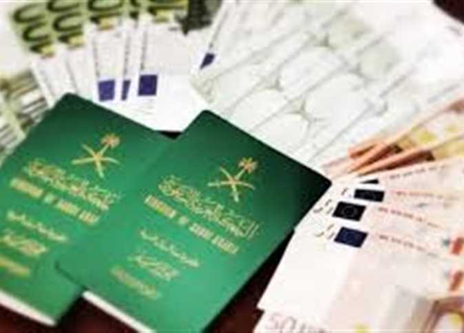 تأشيرة السعودية