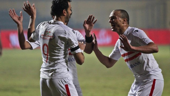 الزماللك