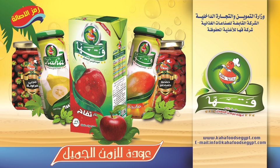 شركة قها