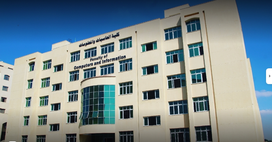 كلية حاسبات ومعلومات كفر الشيح