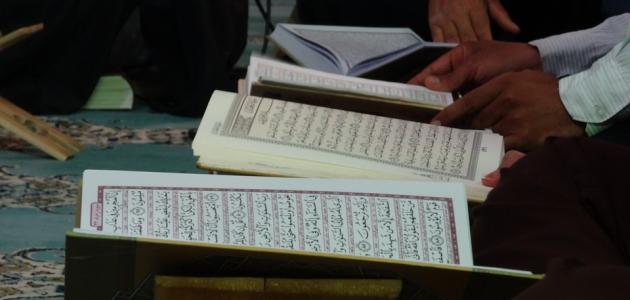 قرآن