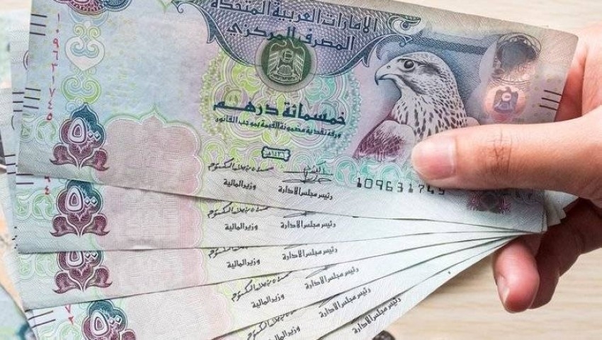 درهم