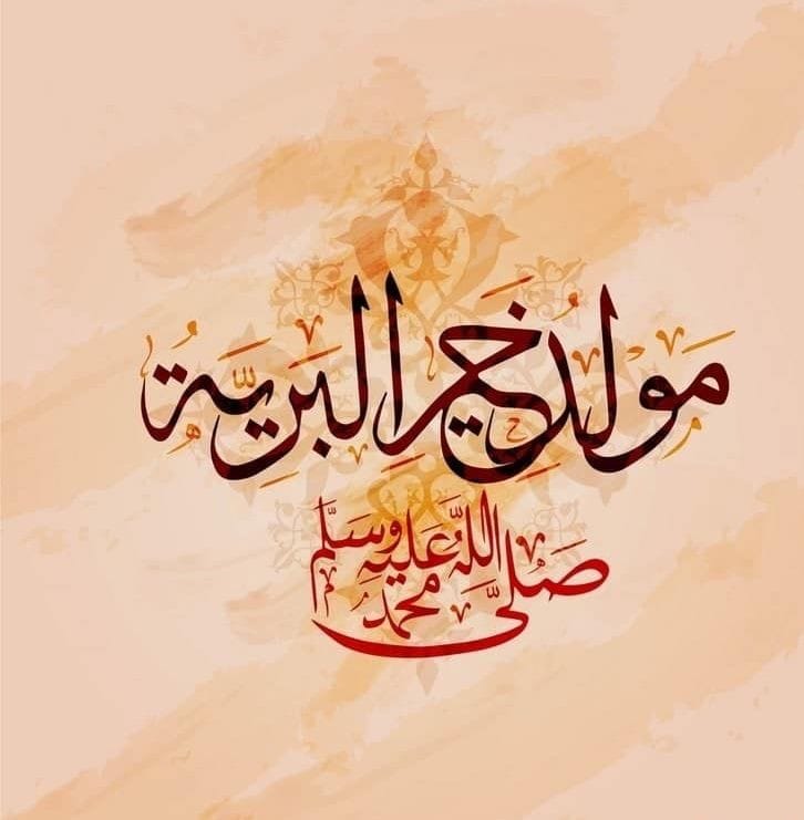 المولد