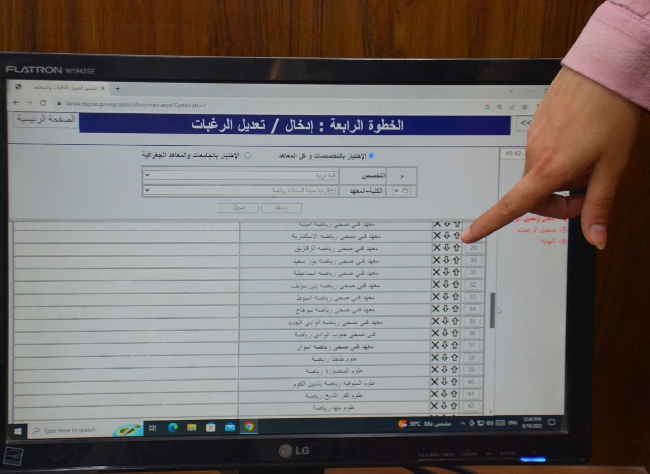 معامل التنسيق بجامعة طنطا تواصل استقبال طلاب المرحلة الثانية