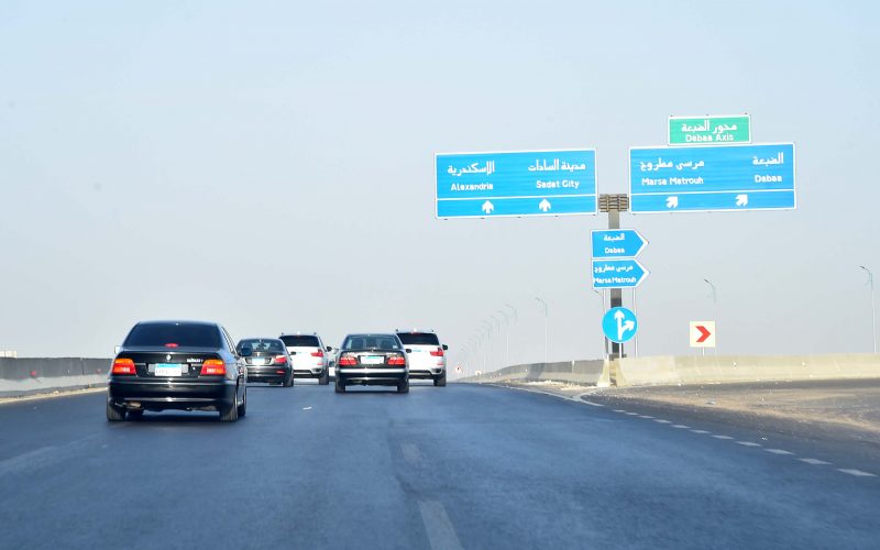 المرور_أرشيفية