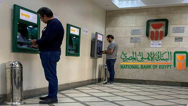صرف مرتبات الموظفين