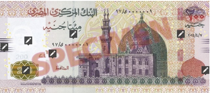 نقود