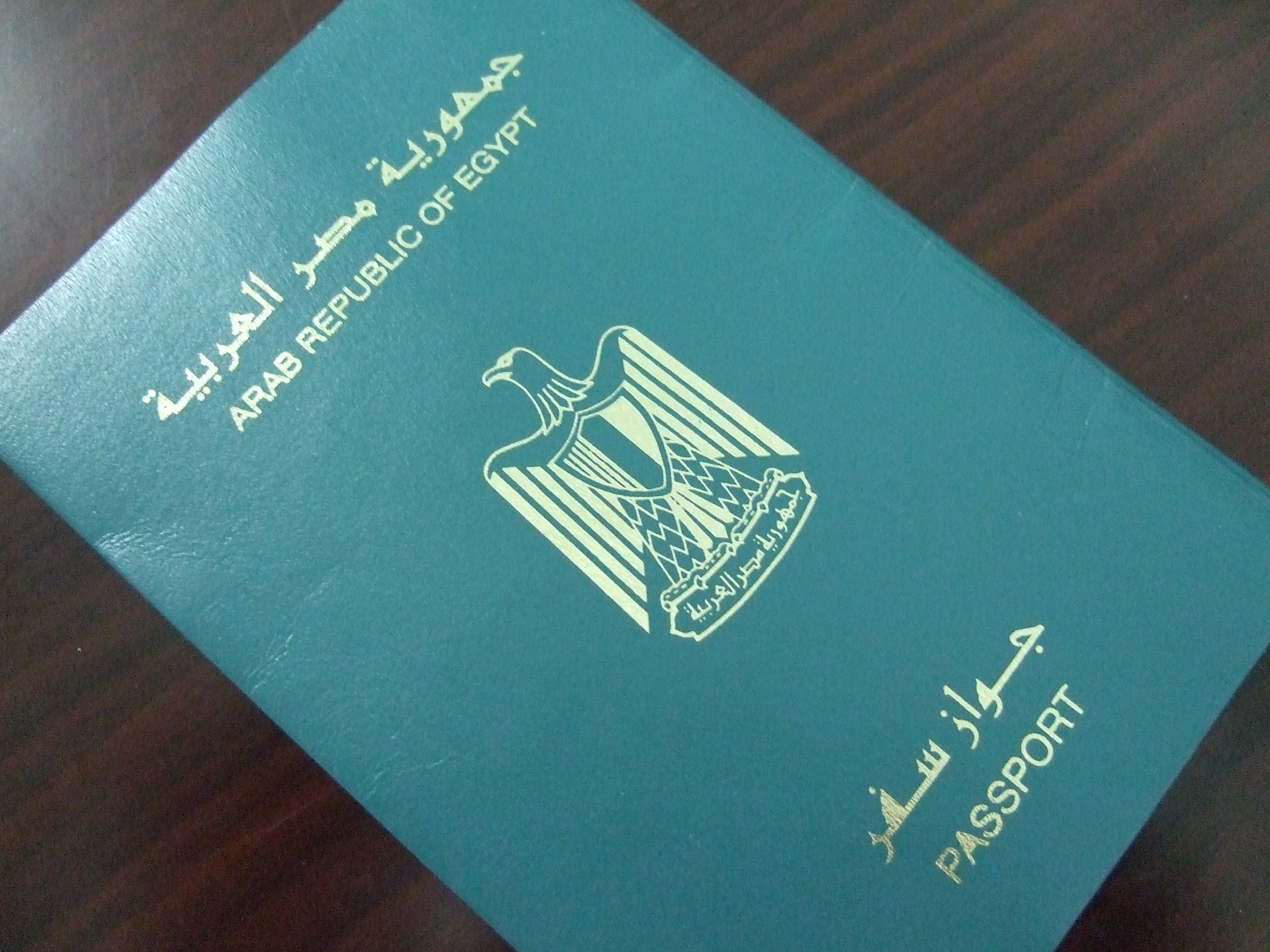 جواز سفر