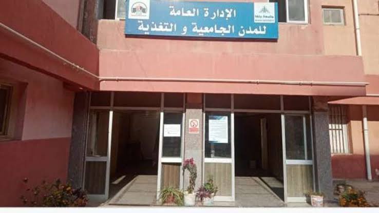 المدن الجامعية ببنها