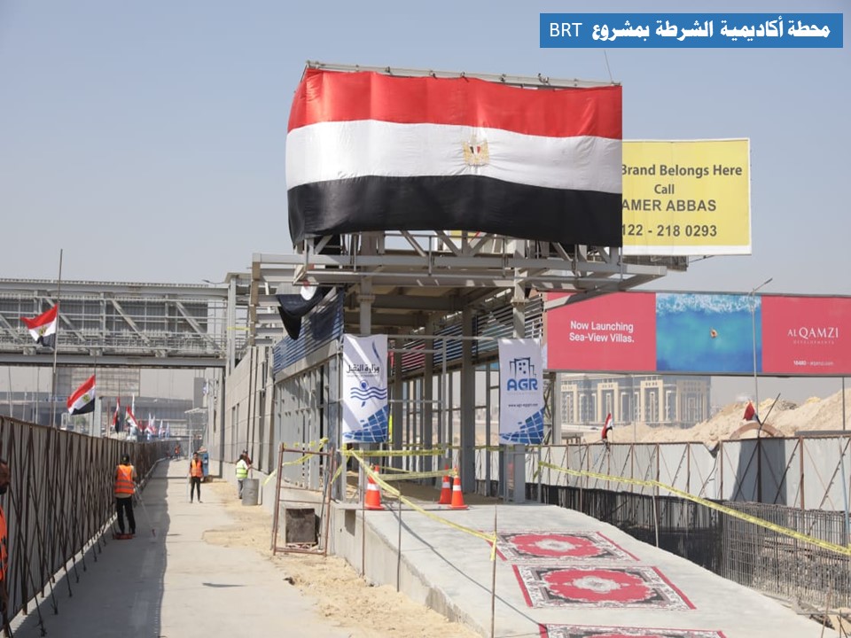 محطات الأوتوبيس الترددي أعلى الطريق الدائري.. خطوة نحو النقل الصديق للبيئة
