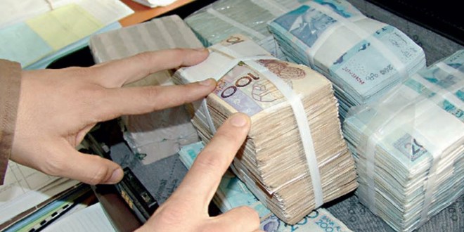 اختلاس أموال