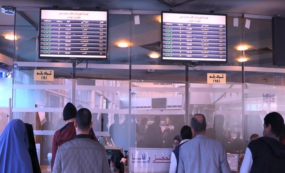 حجز تذاكر القطارات