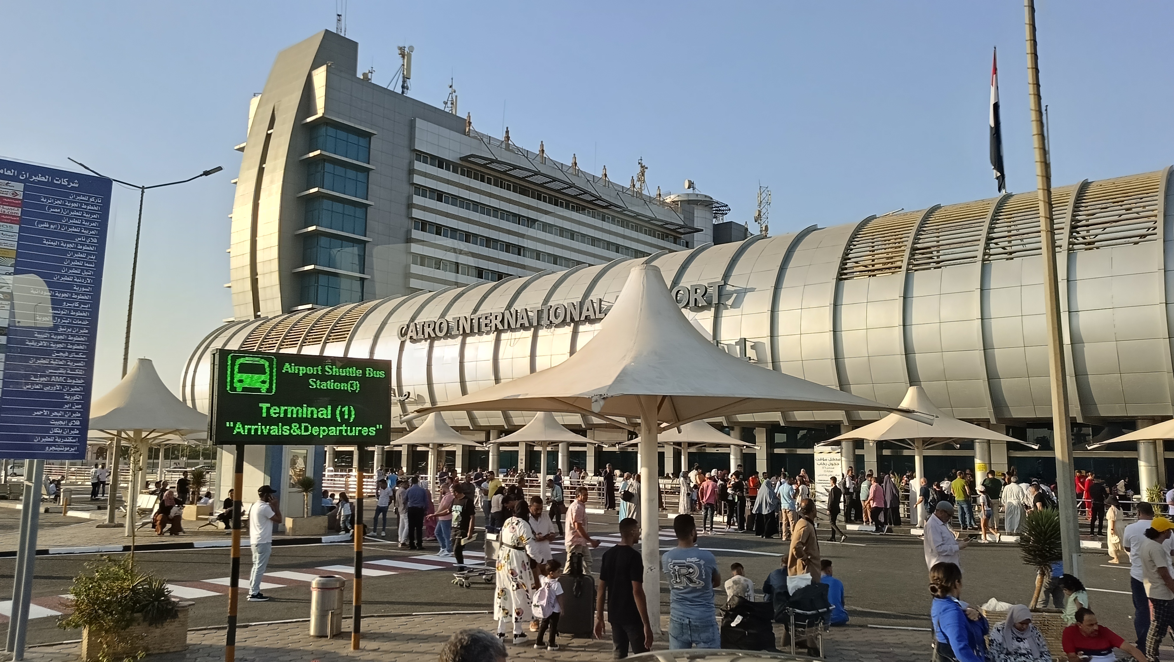 مصر للطيران