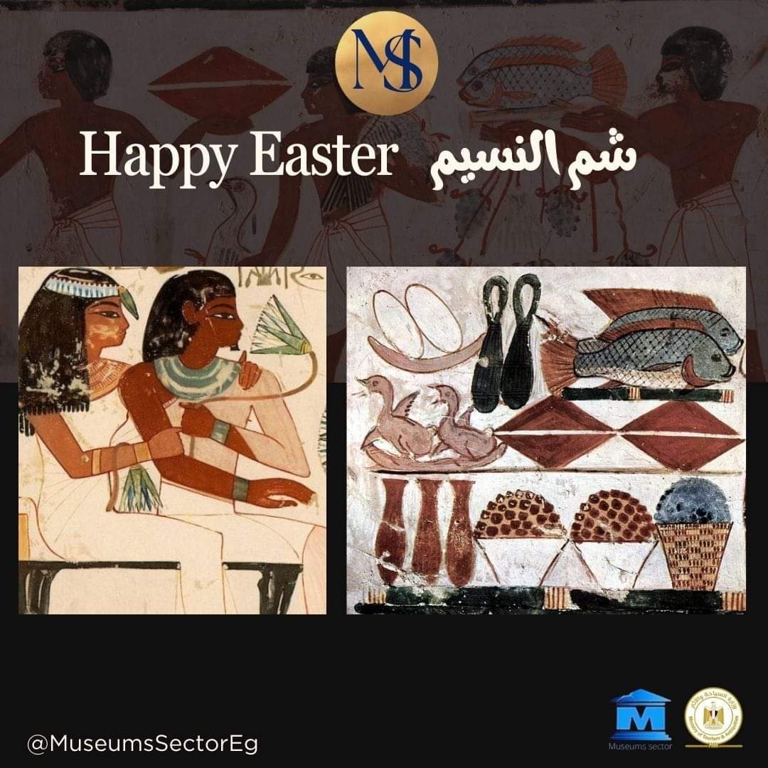 شم النسيم