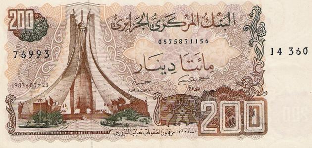 الدينار الجزائري