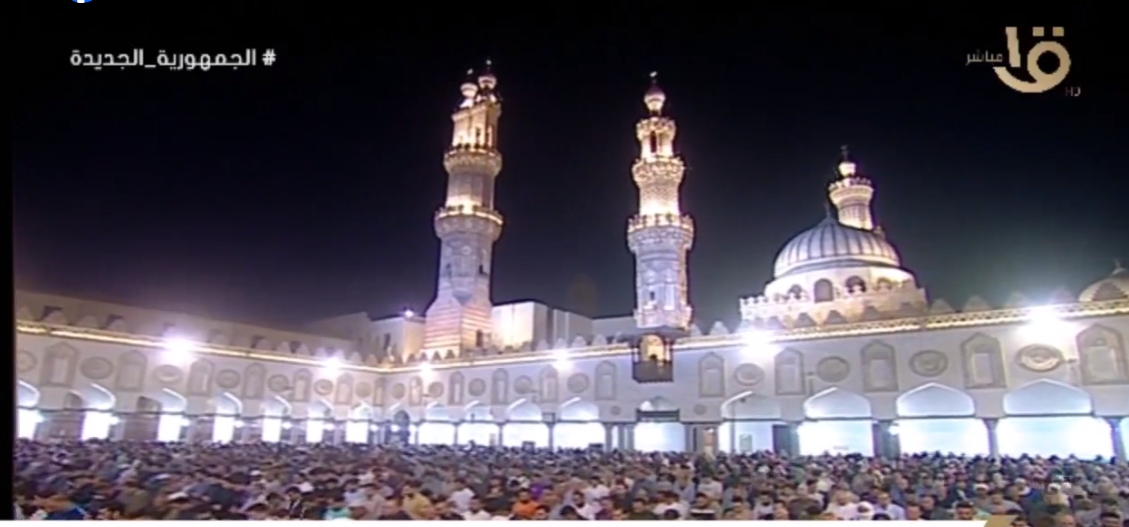 الجامع الأزهر
