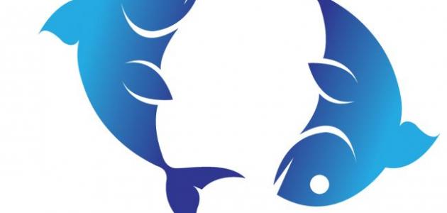 برج الحوت